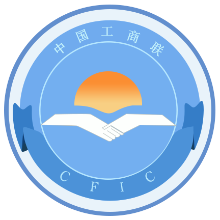 乐清市柳市镇商会