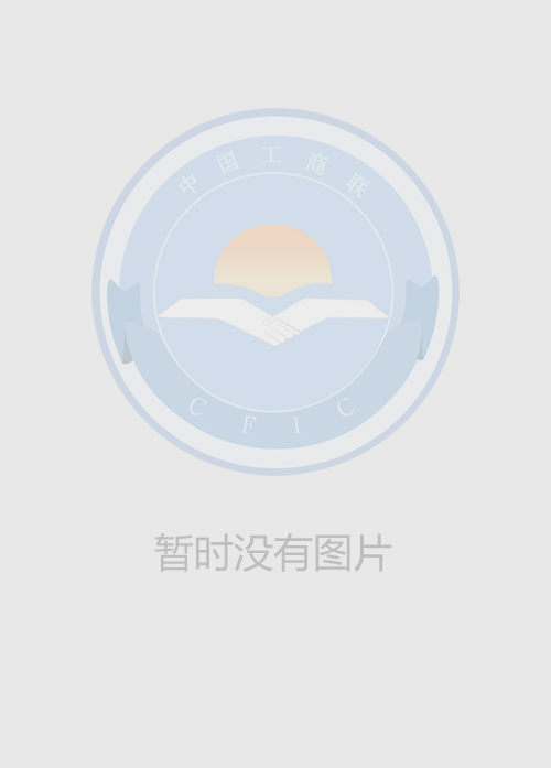 天正集团有限公司