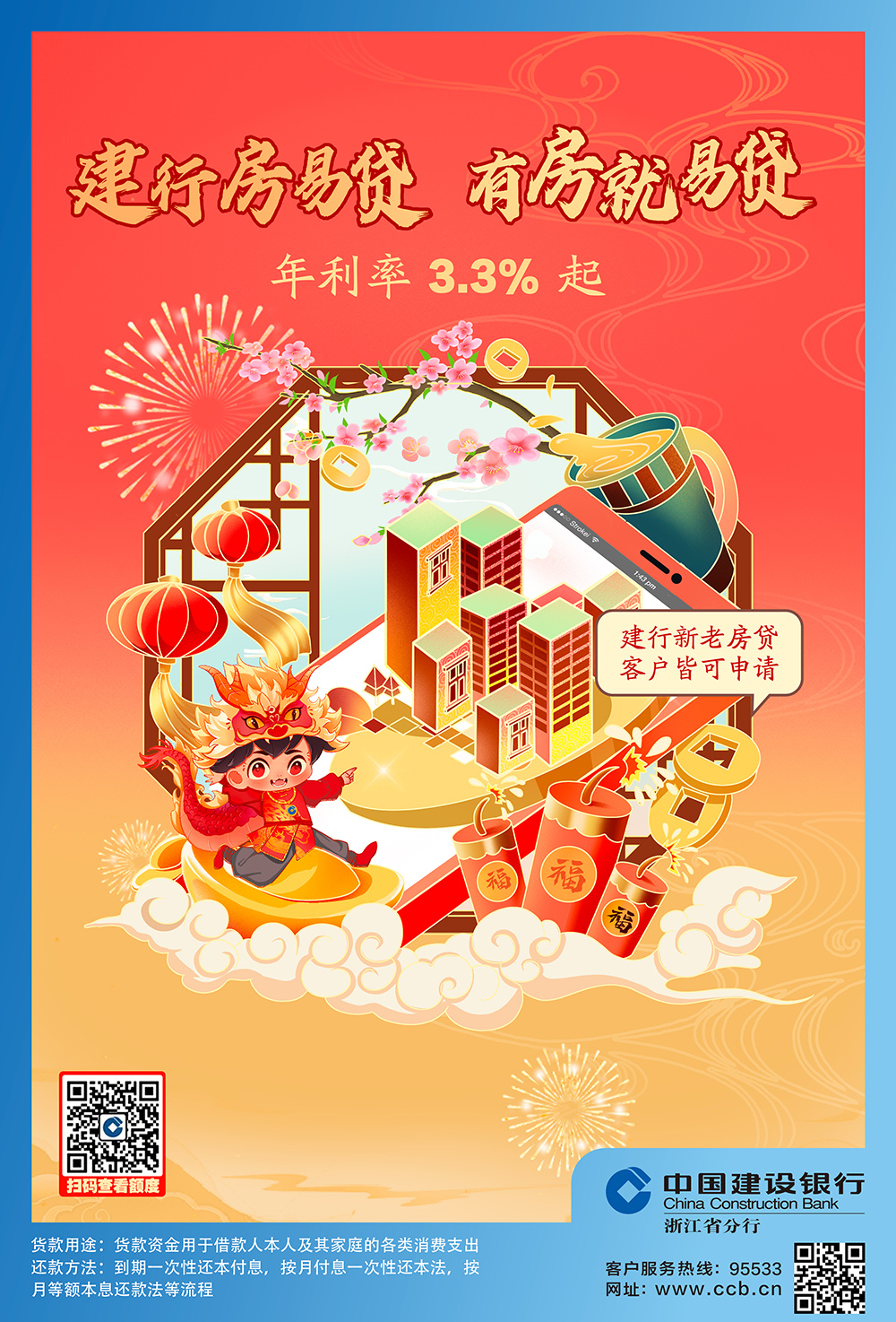 微信图片_20240321090323