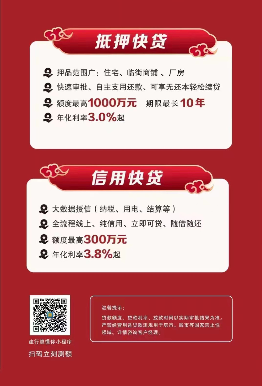 微信图片_20240321085459