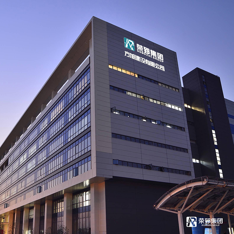 分公司-方旭建设