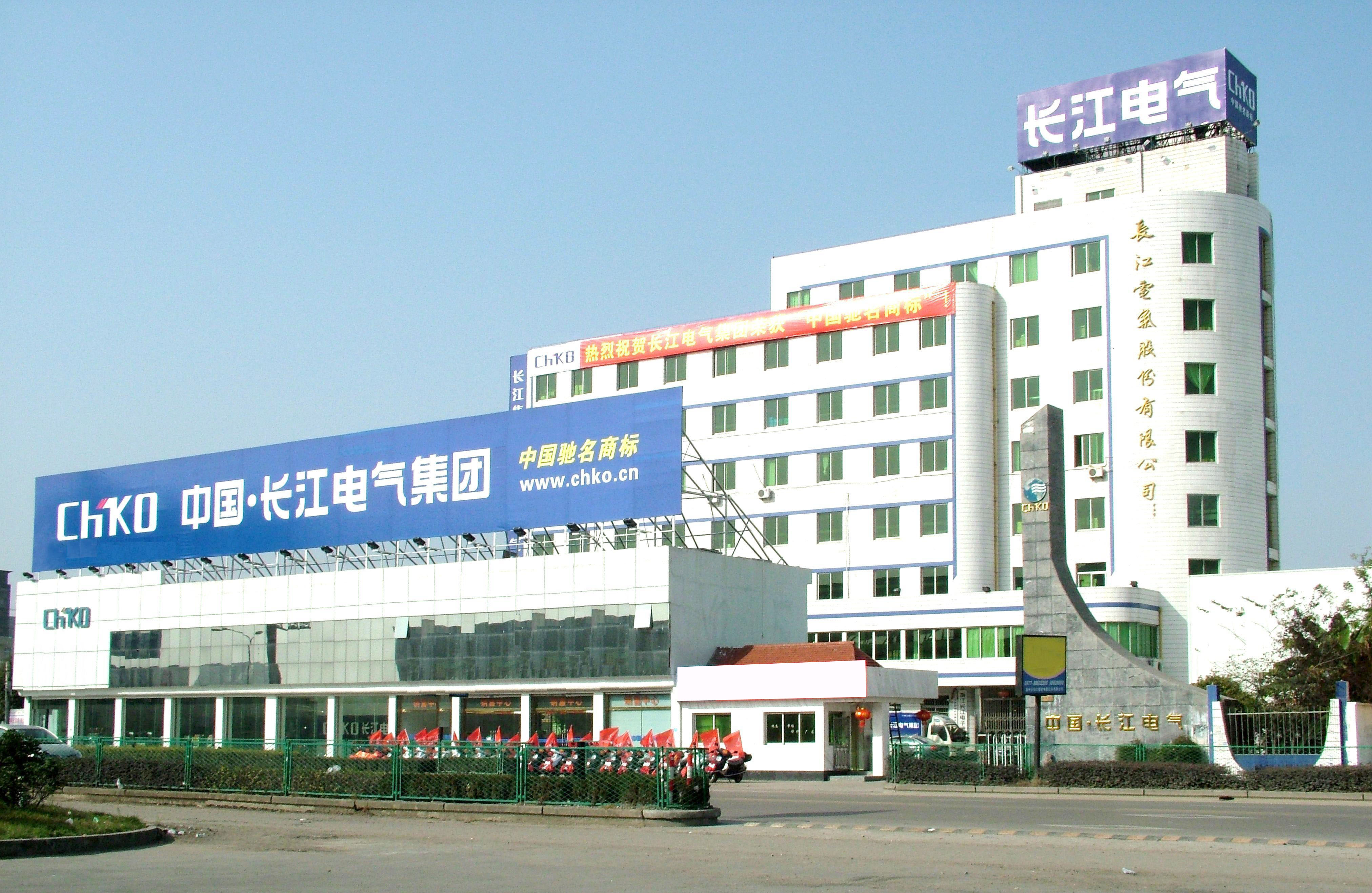 公司整体照