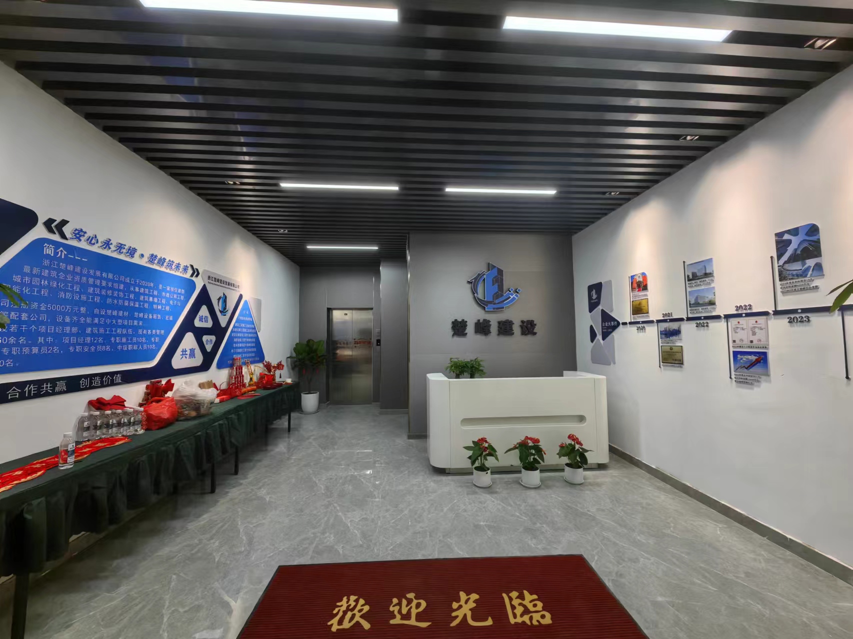 微信图片_20240722085642