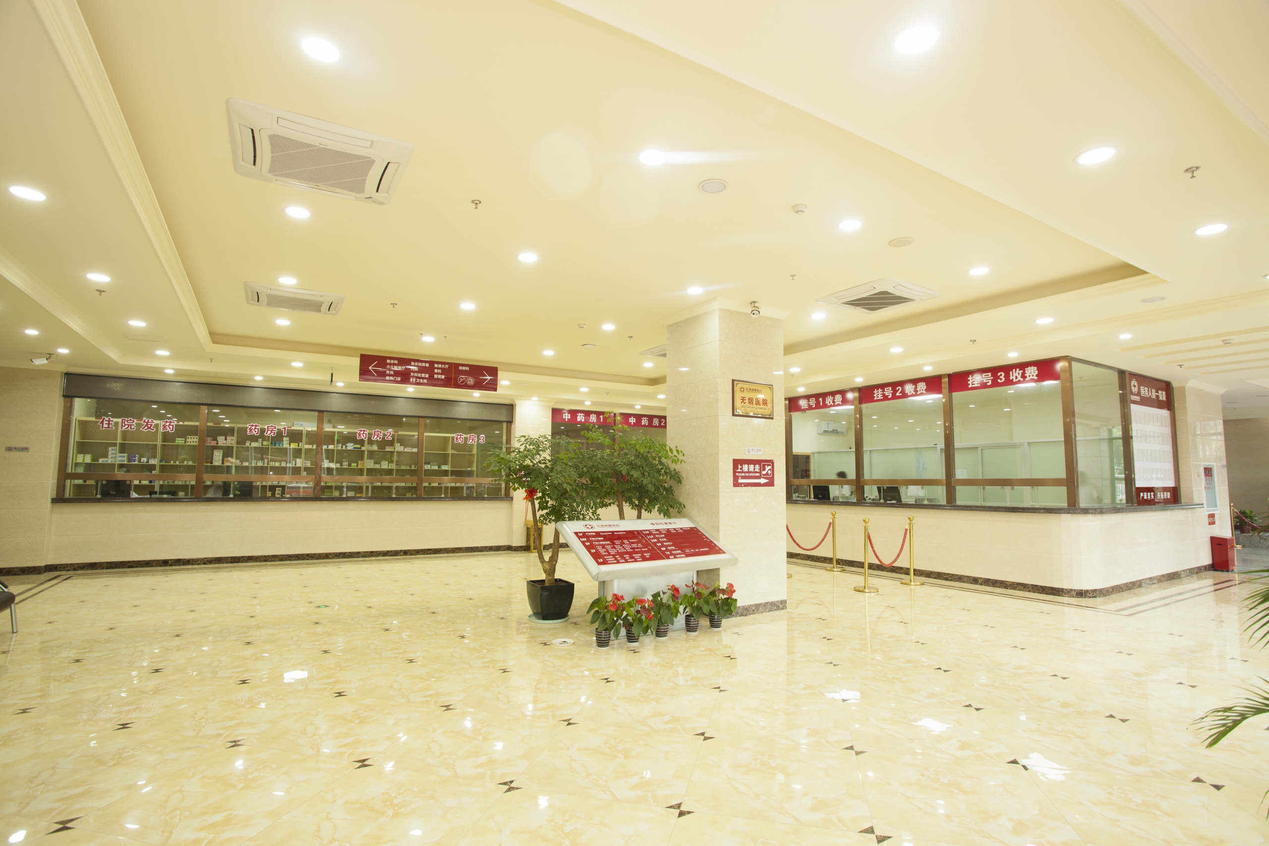 大厅-乐清德康医院