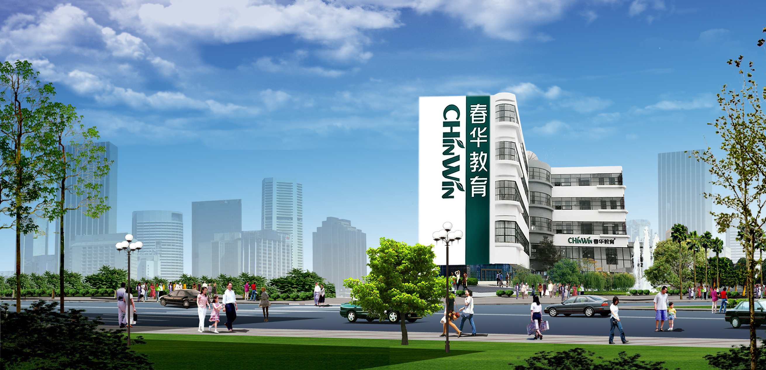 总部大楼1