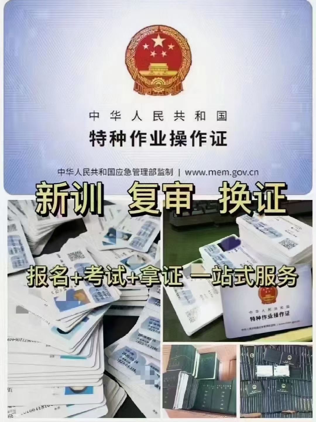 产品介绍4