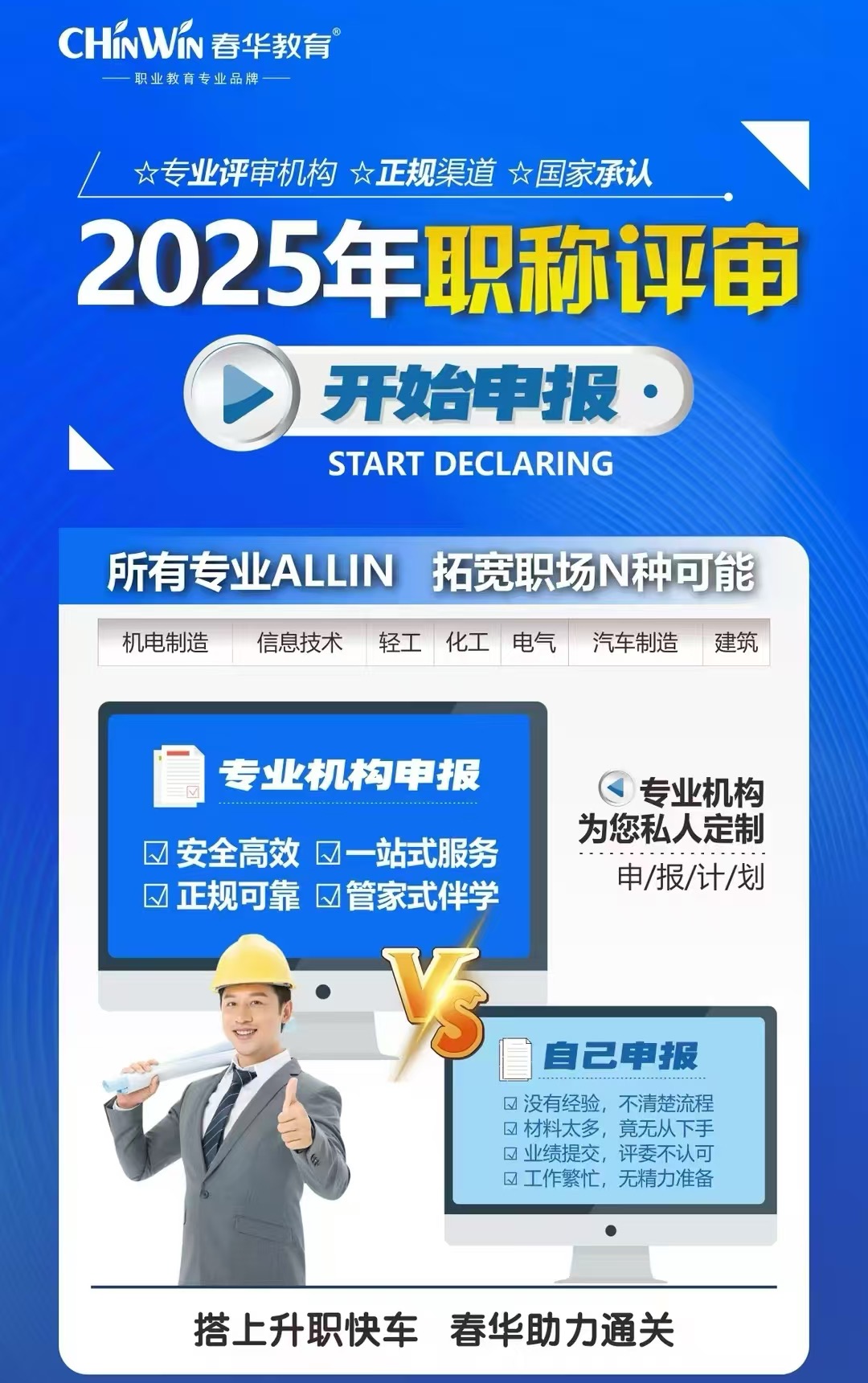 微信图片_20250225142237