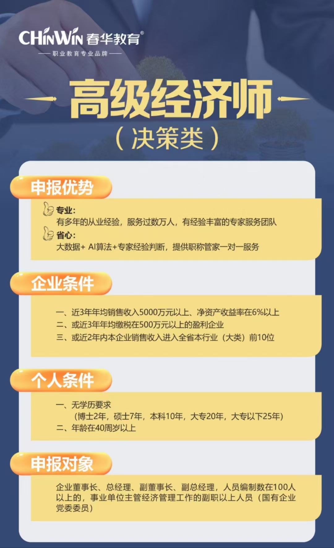 微信图片_20250225142855