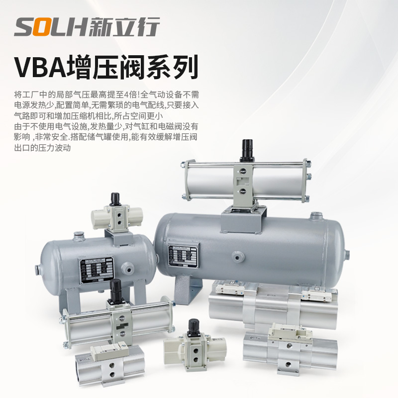 新立行产品1