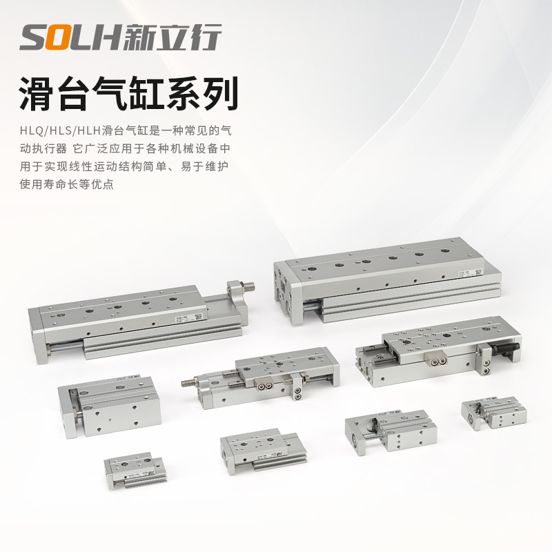 新立行产品4