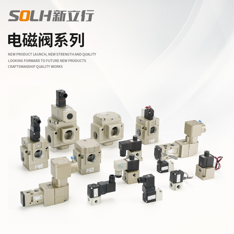 新立行产品3