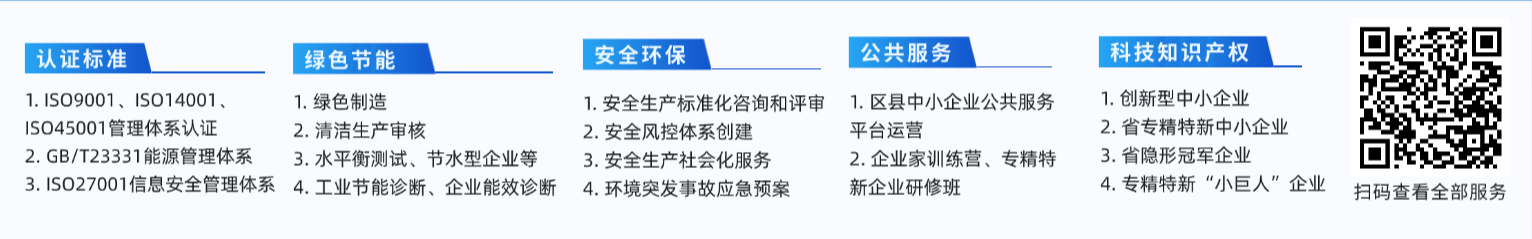 微信图片_20251104111357_44_110