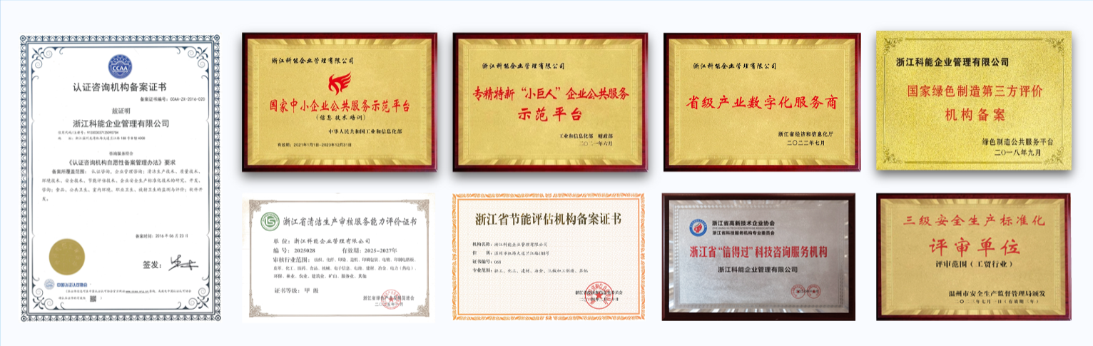 微信图片_20251104111357_43_110