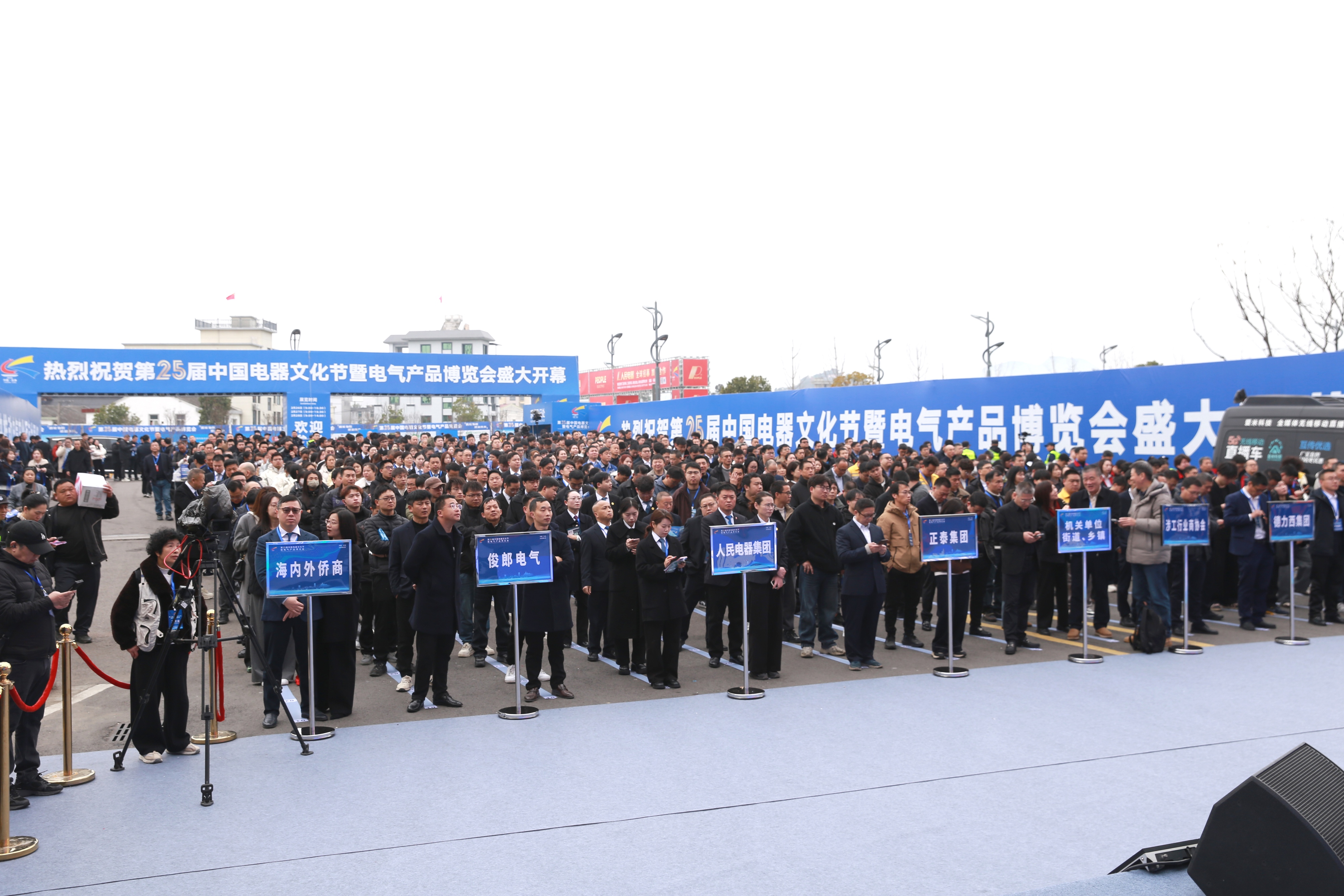 侨商智汇“中国电器之都”：解码全球市场的“新拼图”
